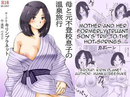 Download Haha to Moto Futokou Musuko no Onsen Ryoko | Mother and her Formerly Truant Son's Trip to the Hot Springs
