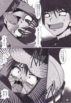 Page 21 of Choufun Maid | Super Horny Maid