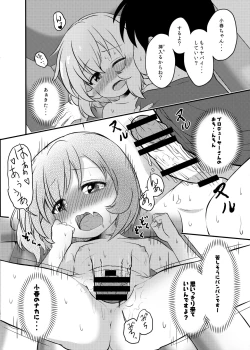 Page 12 of Koharu-chan to Beach de xxx shiyou!!
