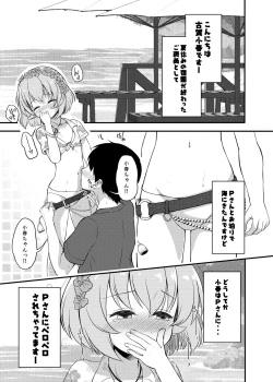 Page 3 of Koharu-chan to Beach de xxx shiyou!!