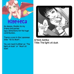 Page 23 of The light at dusk