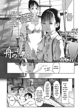 Page 2 of Fune no Moyai  - Ship's Bowline | A ship's bowline