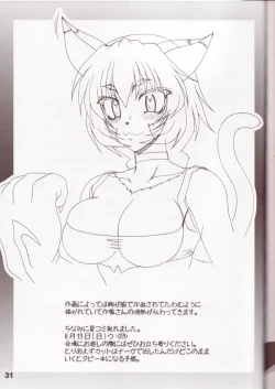 Page 30 of Doreiyers