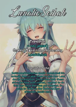 Page 27 of Race Queen na Enterprise to Baltimore to Sukebe suru Hon | A Book about Race Queens Enterprise and Baltimore being Lewd