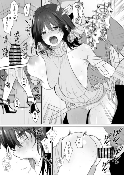 Page 35 of Boku no Kanojo wa Giri no Chichi ni Nando mo Okasarete ita