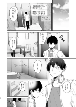 Page 52 of Boku no Kanojo wa Giri no Chichi ni Nando mo Okasarete ita