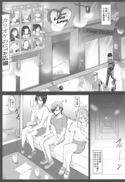 Page 4 of Pirate Girls 2