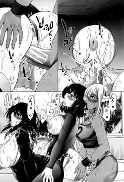 Page 118 of Futanari Musume to Gakuen Harem