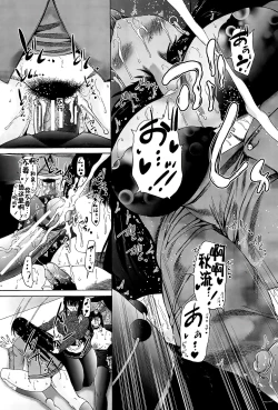 Page 177 of Futanari Musume to Gakuen Harem