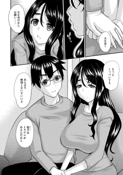 Page 6 of Hitozuma Sex Counseling