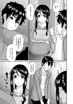 Page 9 of Hitozuma Sex Counseling