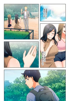 Page 15 of Ano hi , Zubunuredatta Ano ko to … 1