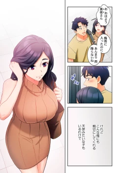 Page 5 of Ano hi , Zubunuredatta Ano ko to … 1