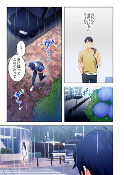 Page 7 of Ano hi , Zubunuredatta Ano ko to … 1