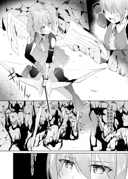 Page 5 of Tenshi Ririeru-chan ga Shokushu Monster ni Tsukamatte Shokushu Akume de Kairakuni Otosareru Made