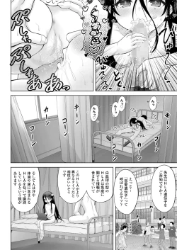 Page 156 of COMIC LOE 1