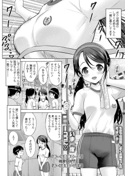 Page 180 of COMIC LOE 1