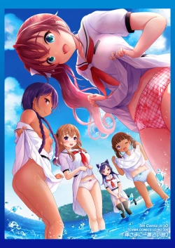 Page 187 of COMIC LOE 1