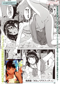 Page 194 of COMIC LOE 1