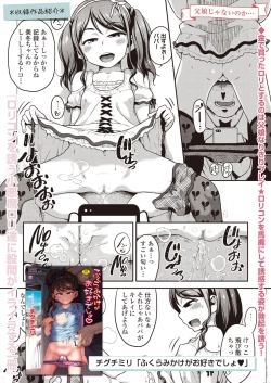 Page 202 of COMIC LOE 1