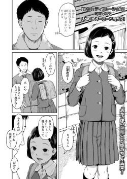 Page 40 of COMIC LOE 1