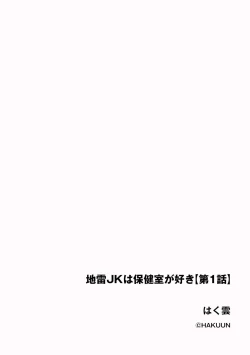 Page 122 of Cyberia Plus Vol. 17