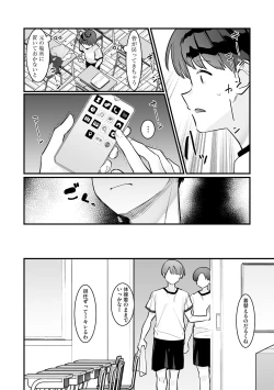 Page 161 of Cyberia Plus Vol. 17