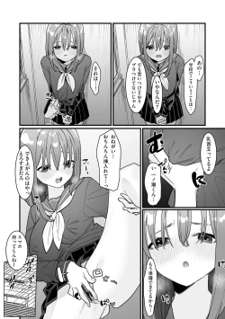 Page 171 of Cyberia Plus Vol. 17