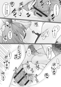 Page 177 of Cyberia Plus Vol. 17