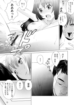 Page 187 of Cyberia Plus Vol. 17