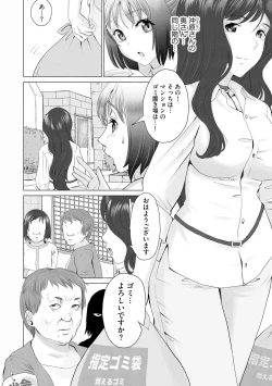 Page 194 of Cyberia Plus Vol. 17