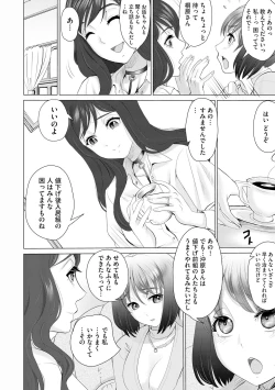 Page 196 of Cyberia Plus Vol. 17