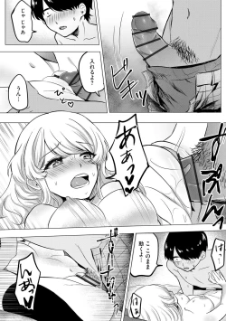 Page 224 of Cyberia Plus Vol. 17