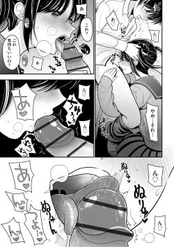 Page 241 of Cyberia Plus Vol. 17