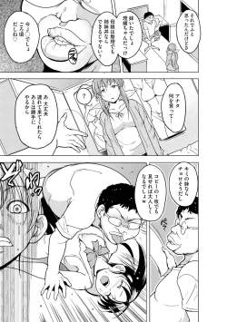 Page 269 of Cyberia Plus Vol. 17