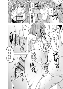 Page 280 of Cyberia Plus Vol. 17