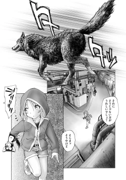 Page 313 of Cyberia Plus Vol. 17