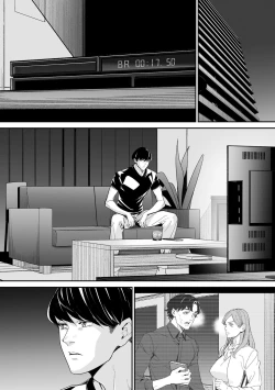 Page 337 of Cyberia Plus Vol. 17