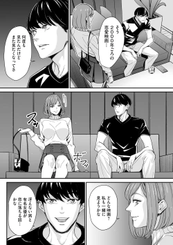 Page 342 of Cyberia Plus Vol. 17