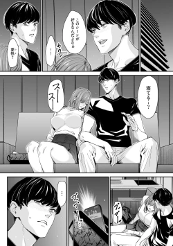 Page 348 of Cyberia Plus Vol. 17