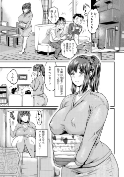 Page 99 of Cyberia Plus Vol. 17