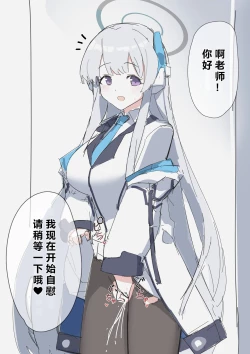 Page 1 of 自覚催眠、時間操作、認識阻害、常識改変シリーズ