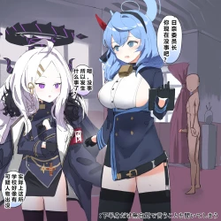 Page 47 of 自覚催眠、時間操作、認識阻害、常識改変シリーズ