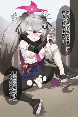 Page 99 of 自覚催眠、時間操作、認識阻害、常識改変シリーズ