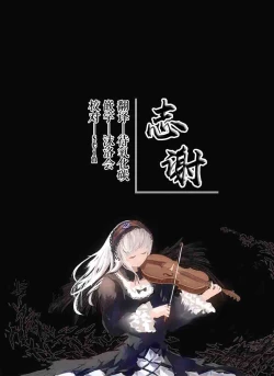 Page 29 of Kyuuryou wa Omune ja Dame desu ka?