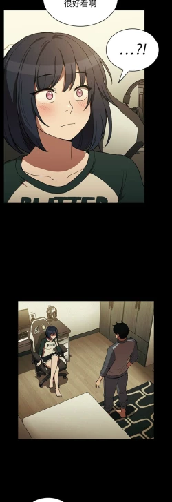 Page 119 of 邻居的逆袭／邻家三姐妹 41-52