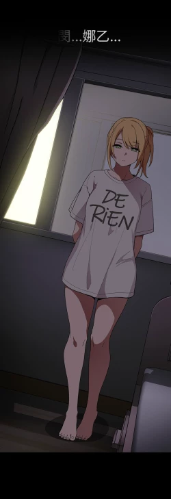 Page 225 of 邻居的逆袭／邻家三姐妹 41-52