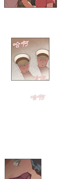 Page 23 of 邻居的逆袭／邻家三姐妹 41-52