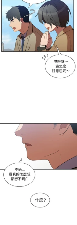 Page 263 of 邻居的逆袭／邻家三姐妹 41-52