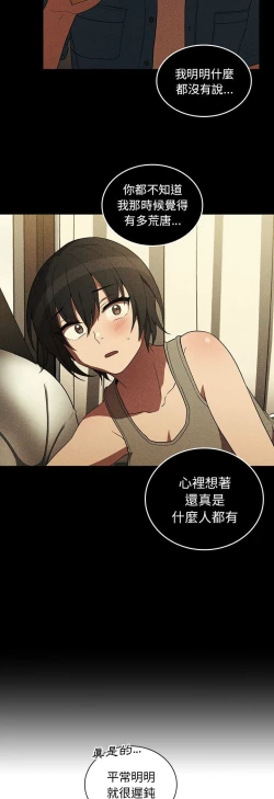 Page 273 of 邻居的逆袭／邻家三姐妹 41-52